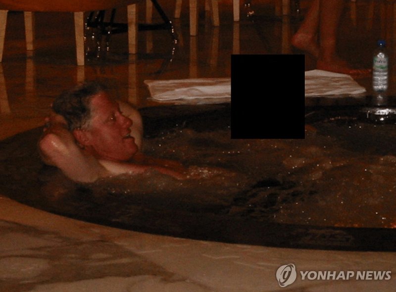 '엡스타인 문건'에 담긴, 클린턴 전 대통령이 욕조에 한 여성과 함께 들어간 사진.연합뉴스