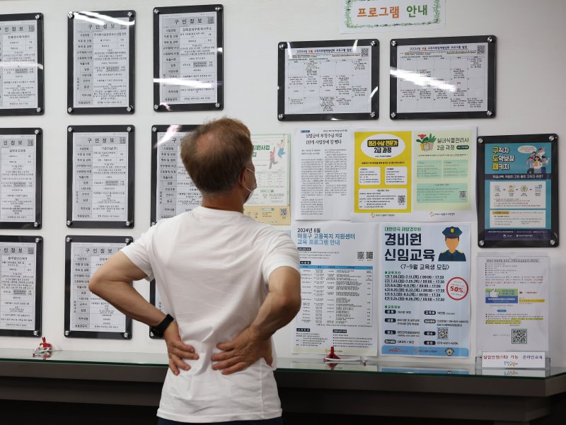 서울 마포구 서울서부고용복지플러스센터를 찾은 중장년 구직자가 구직 관련 프로그램을 살펴보고 있다. 2024.8.26/뉴스1 ⓒ News1 박지혜 기자