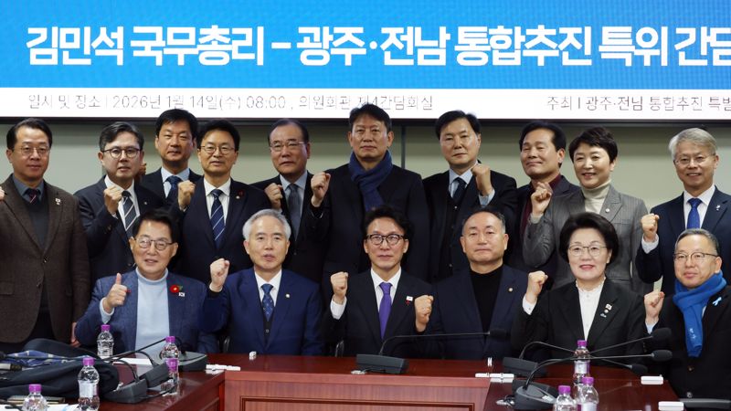 김민석 국무총리가 14일 서울 여의도 국회 의원회관에서 열린 광주ㆍ전남 통합추진 특위 간담회에서 해당 지역 의원들과 기념 촬영을 하고 있다. 사진=서동일 기자