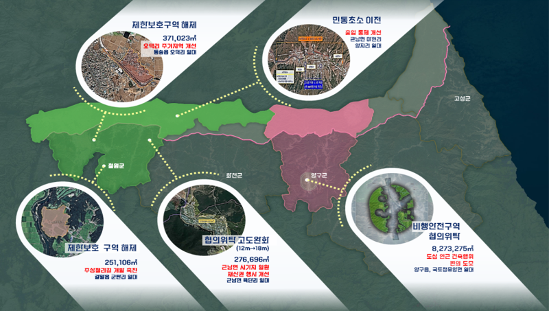 강원도내 군사시설보호구역 규제개선 현황. 강원자치도 제공