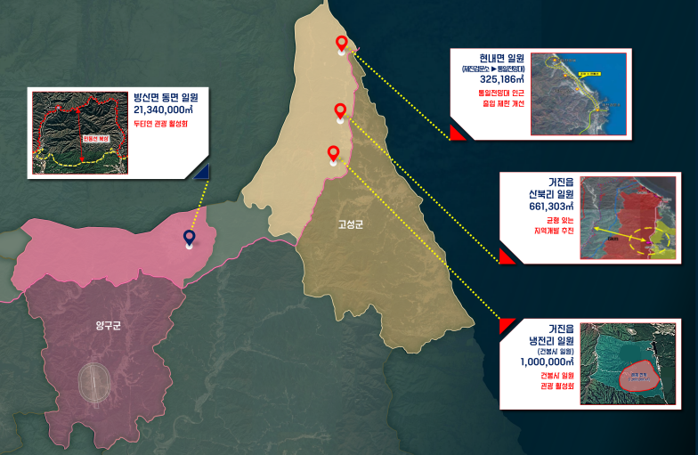 강원도내 군사시설보호구역 조건부 수용 현황. 강원자치도 제공