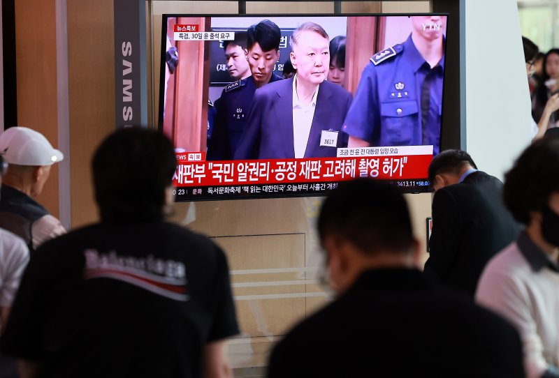 [서울=뉴시스] 이영환 기자 = 시민들이 26일 오전 서울 용산구 서울역 대합실에서 윤석열 전 대통령의 특수공무집행방해, 직권남용권리행사 방해 등 혐의 사건 첫 공판기일 중계를 시청하고 있다. 2025.09.26. 20hwan@newsis.com