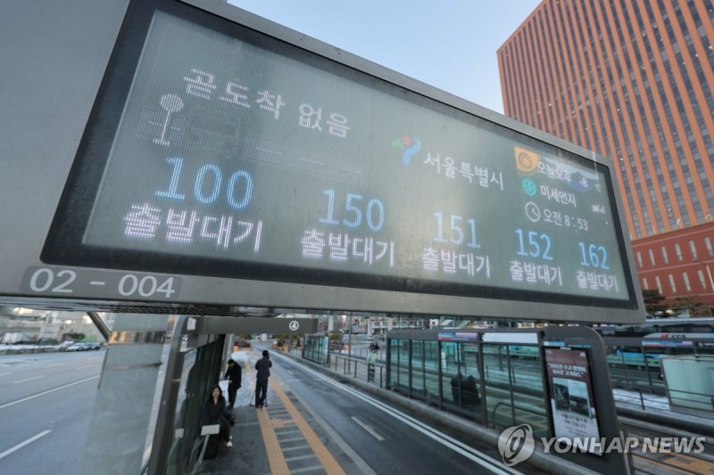 시내버스는 차고지에 (출처=연합뉴스)