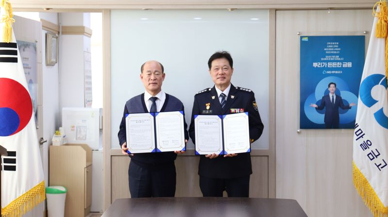 광진경찰서 제공