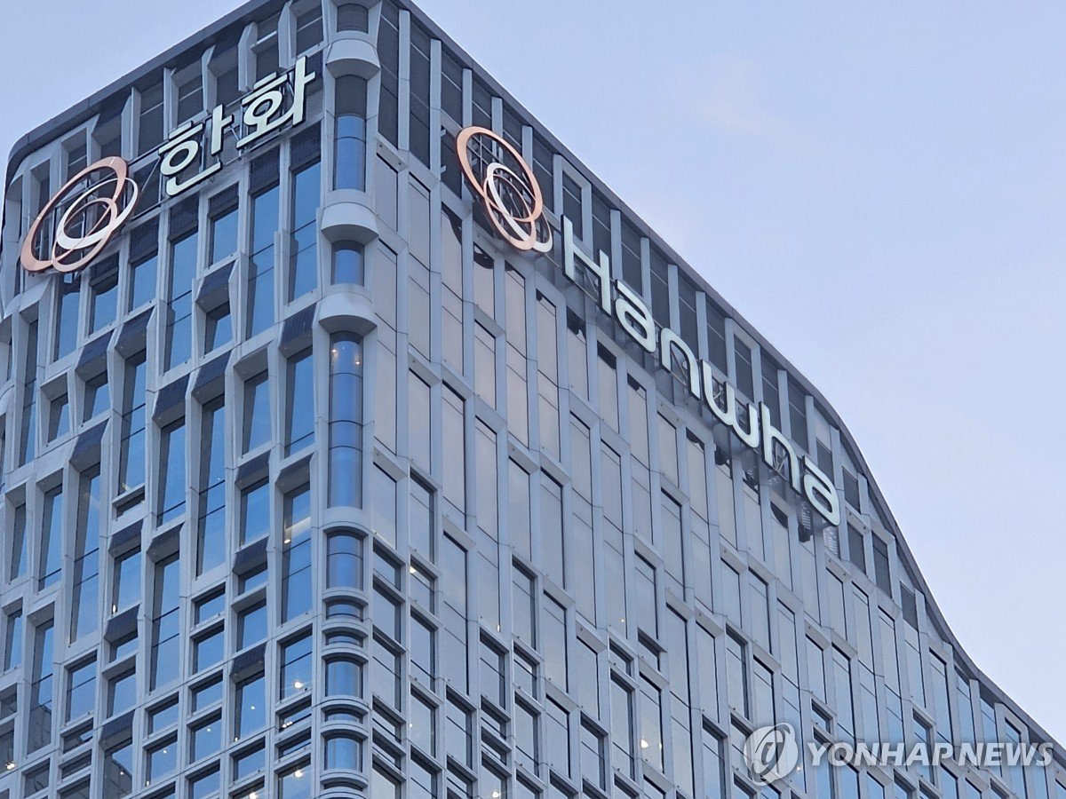 한국거래소, 한화 분할 재상장 예비심사 신청서 접수 - 파이낸셜뉴스