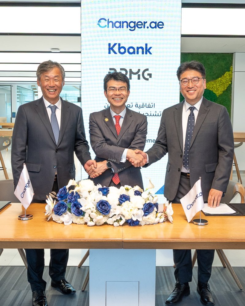 케이뱅크, UAE에 코인 기반 송금 인프라 구축…현지기업 맞손 - 파이낸셜뉴스
