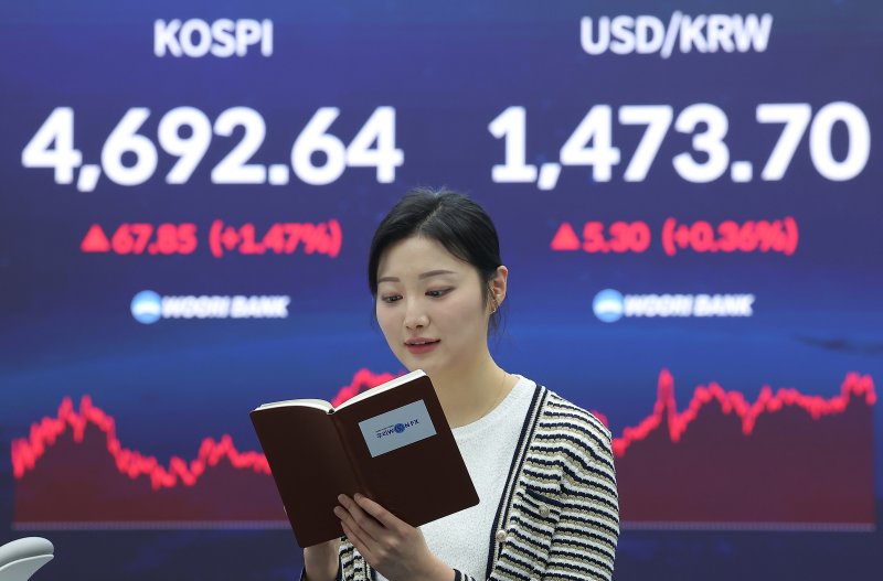 13일 오후 서울 중구 우리은행 본점 딜링룸 전광판에 증시 표시가 나오고 있다. 2026.1.13/뉴스1 ⓒ News1 김성진 기자