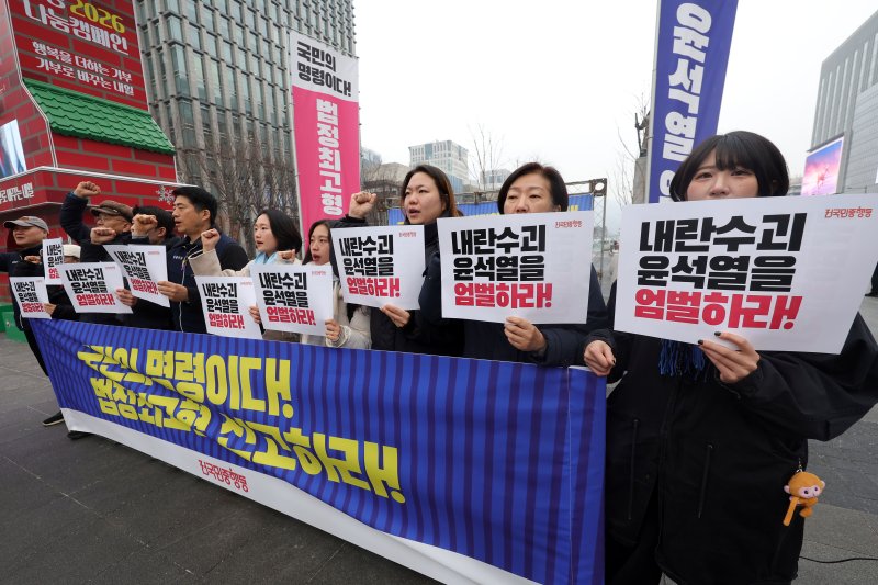 [서울=뉴시스] 홍효식 기자 = 전국민중행동이 15일 서울 종로구 광화문광장에서 내란외환청산 목요행동 기자회견을 열고 윤석열 전 대통령 법정 최고형 선고를 촉구하고 있다. 2025.01.15. yesphoto@newsis.com
