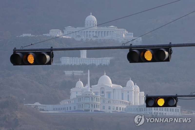 가평 통일교 본부 (출처=연합뉴스)