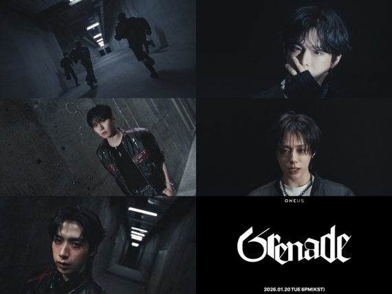 원어스, 'Grenade' 첫 MV 티저...'강렬 몰입감' - 뉴스 썸네일 이미지