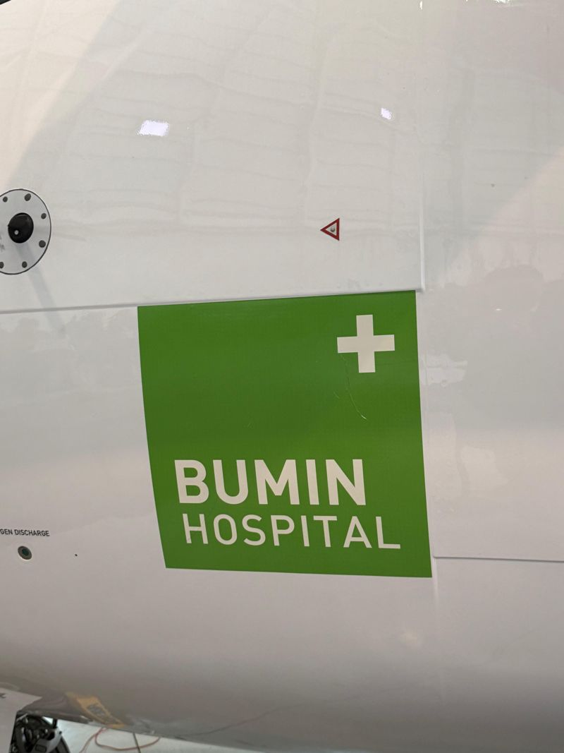 15일 서울 김포 비즈니스 항공센터(SGBAC)에서 열린 섬에어 1호기 도입식에서 섬에어의 ‘ATR72-600’에 부민병원 로고가 랩핑돼 있다. 사진=강구귀 기자