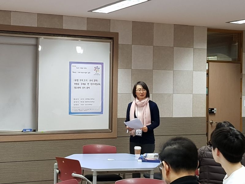 교사 시절의 신영숙씨. /신영숙씨 제공