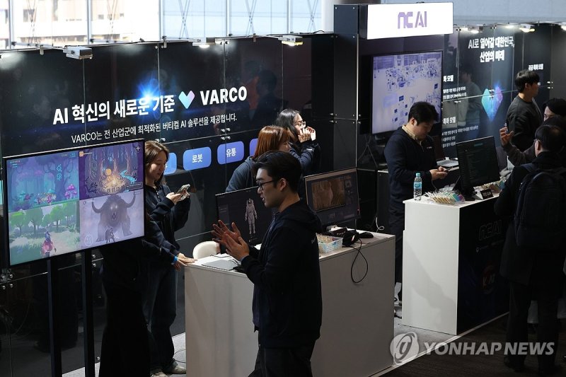 NC AI 부스 (출처=연합뉴스)