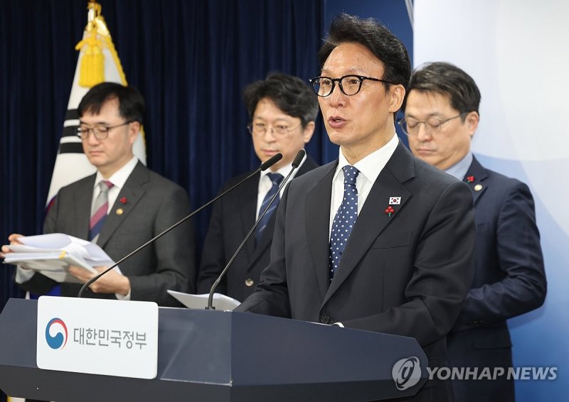 통합특별시에 4년 최대 20조원 지원 (출처=연합뉴스)