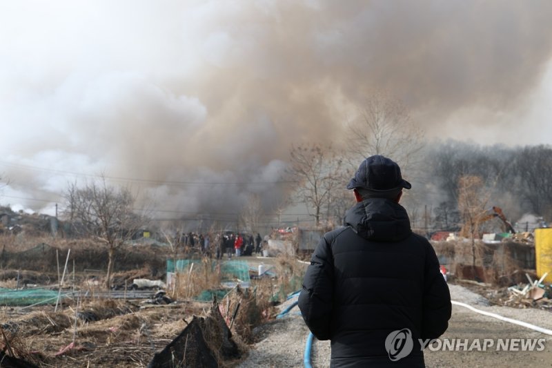 구룡마을 4지구 화재 현장 (출처=연합뉴스)