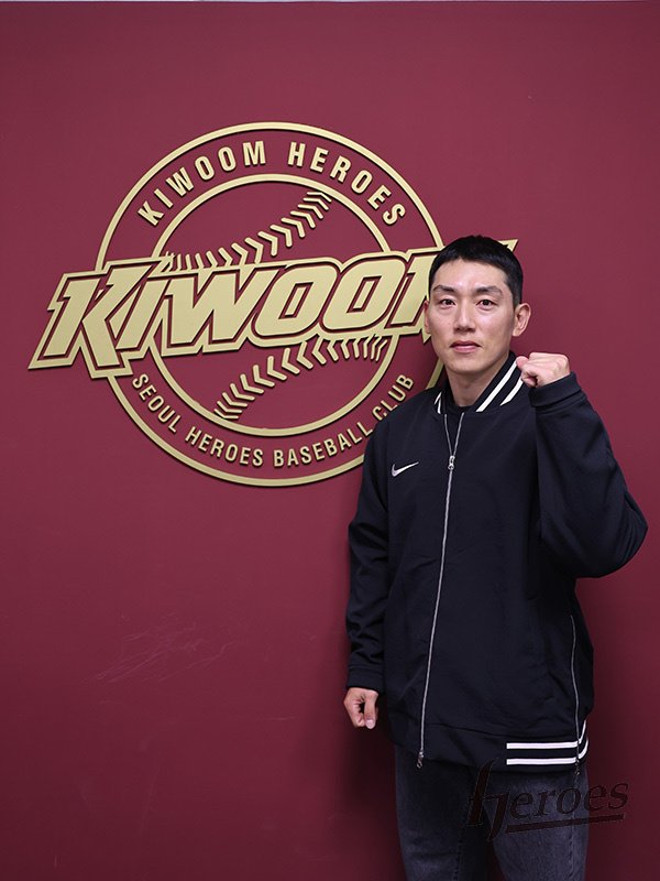 키움히어로즈 제공