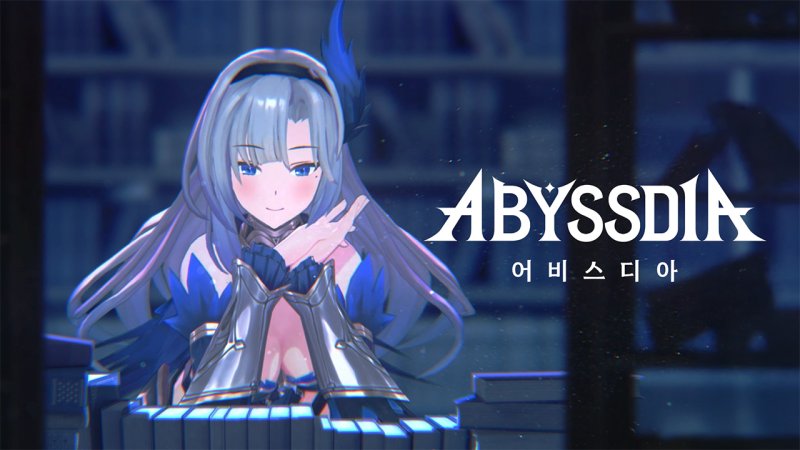 NHN의 서브컬쳐 승부수 '어비스디아'에는 'K-푸드 먹방' [1일IT템]