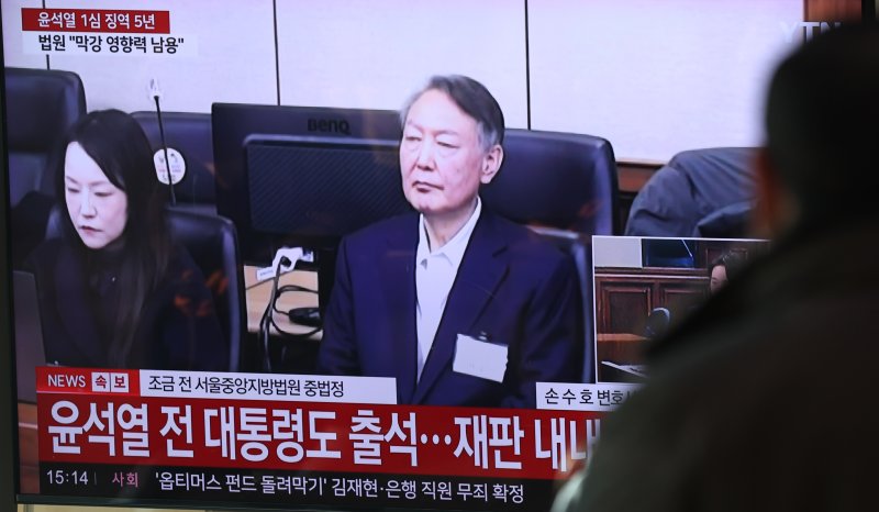 16일 오후 서울역에서 시민들이 체포 방해와 국무위원 심의권 침해 등 혐의로 기소된 윤석열 전 대통령에 대한 1심 선고 생중계를 지켜보고 있다. 2026.1.16/뉴스1 ⓒ News1 이광호 기자