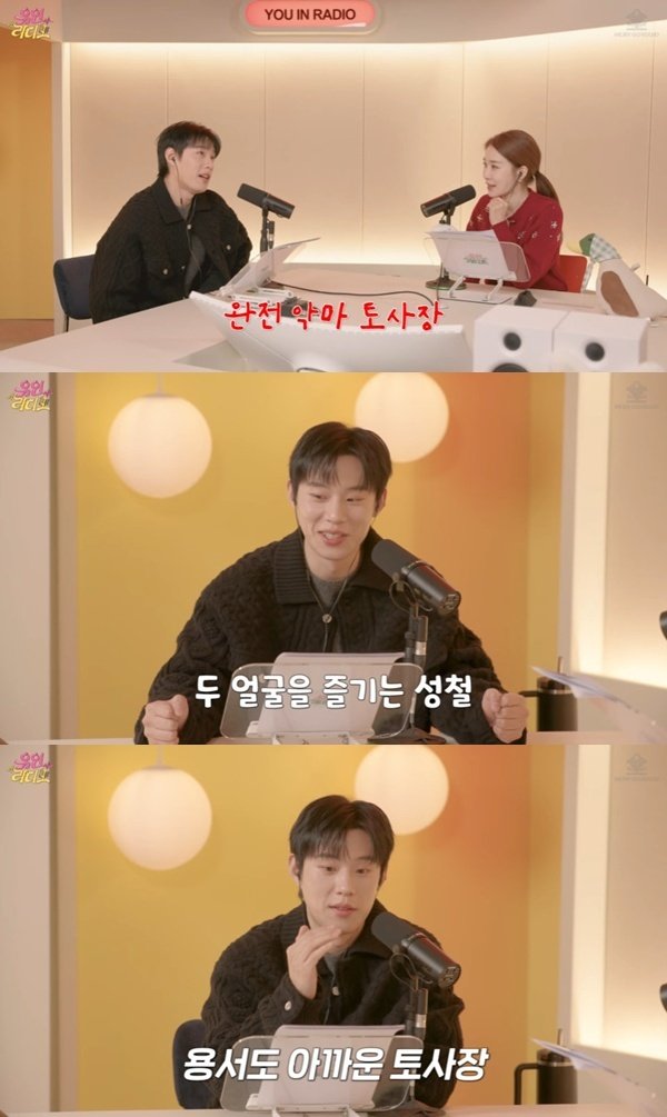 김성철 "'프로젝트 Y' 토사장, 이렇게 악마 같은 역할 처음"