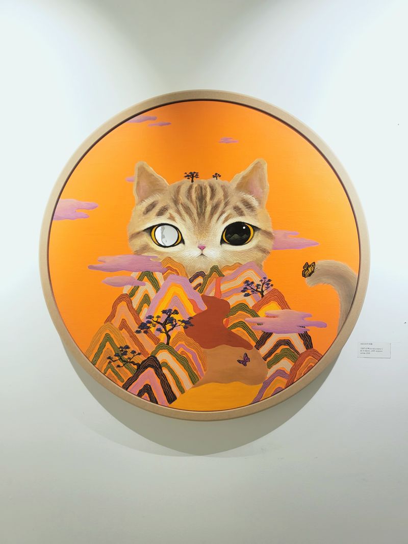 아세움의 '묘한 경계' 개인전 [김종근 미술평론가 평론]