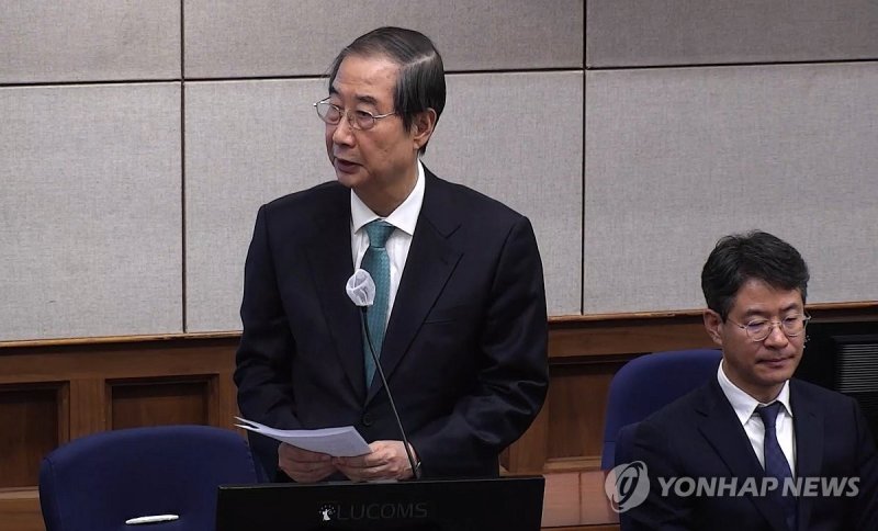 결심공판 최후진술하는 한덕수 (출처=연합뉴스)