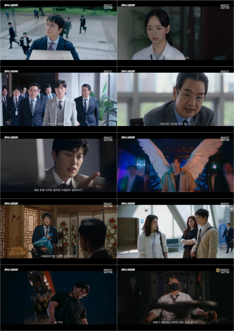 '판사이한영' 지성, 싱크홀 사건 주범 참교육…6회만에 11%