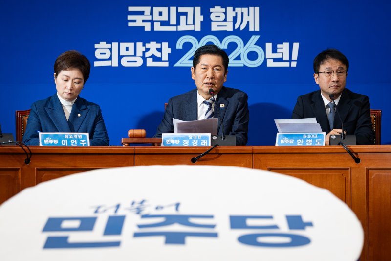 정청래 더불어민주당 대표가 19일 서울 여의도 국회에서 열린 최고위원회의에서 모두 발언을 하고 있다. 2026.1.19/뉴스1 ⓒ News1 유승관 기자