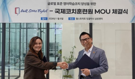 이미지 설명 : (왼쪽) 월스트리트 잉글리시 코리아 CEO 김은희 대표, (오른쪽) 국제코치훈련원 황현호 원장
