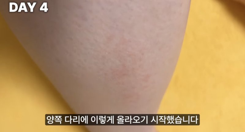 [서울=뉴시스](사진= 유튜브 피친남이승주 캡처 )