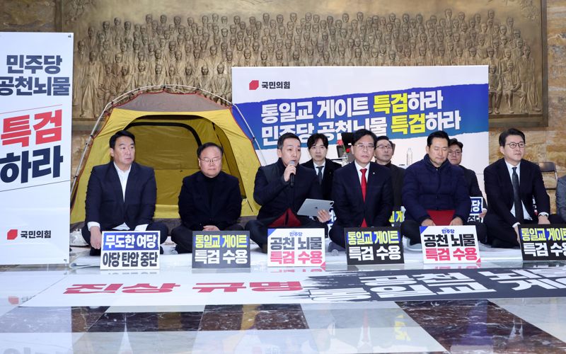 국민의힘 김민수 최고위원이 19일 서울 여의도 국회 로텐더홀에서 열린 최고위원회의에서 발언하고 있다. 사진=박범준 기자