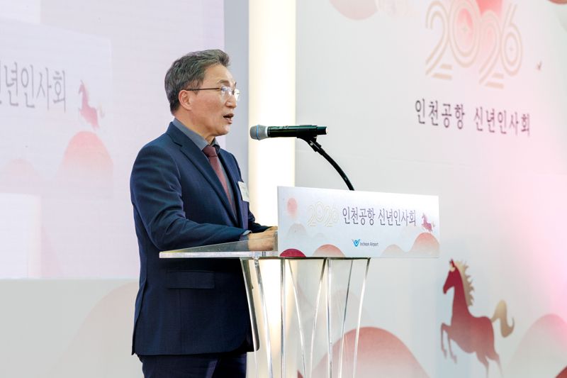 지난 19일 오후 인천공항 제2여객터미널 교통센터에서 열린 ‘2026년 인천공항 신년 인사회’에서 이학재 인천국제공항공사 사장이 발언을 하고 있다. 인천국제공항공사 제공
