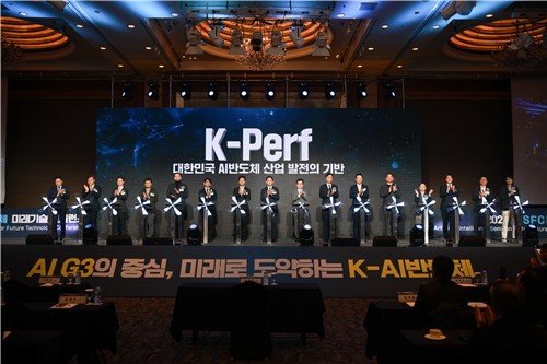 K-AI 반도체 지원 (출처=연합뉴스)