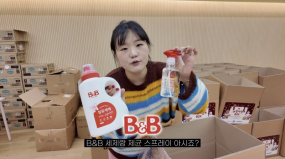 이미지 설명 : 사진=종지부부 유튜브 영상 캡처