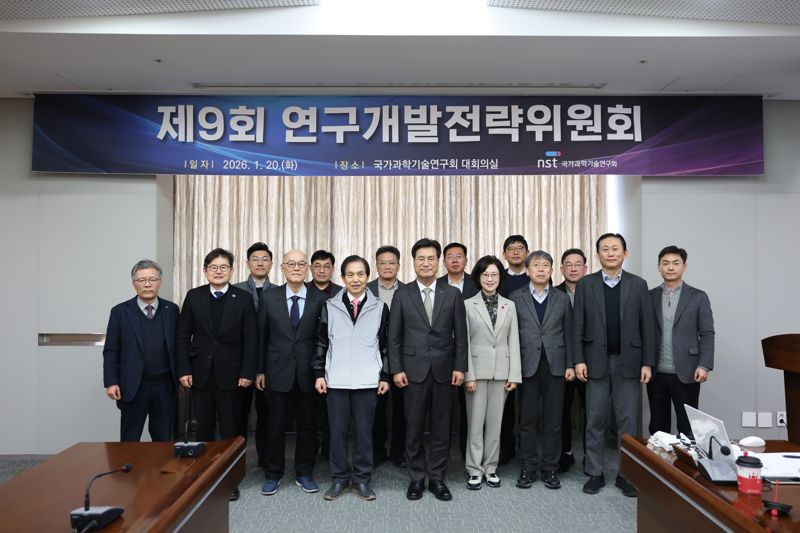 출연연, 전략연구사업 지원 전담조직 운영방안 논의 - 뉴스 썸네일 이미지