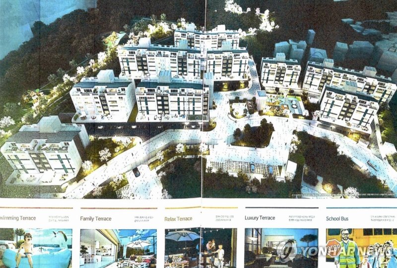 남향 고층아파트 없이 연립주택만 표기된 신창유탑리버시티 팸플릿 (출처=연합뉴스)