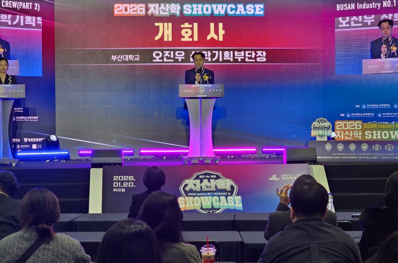 지·산·학 협력 성과 공유... 유망기술·창업 아이디어 쏟아졌다 - 뉴스 썸네일 이미지