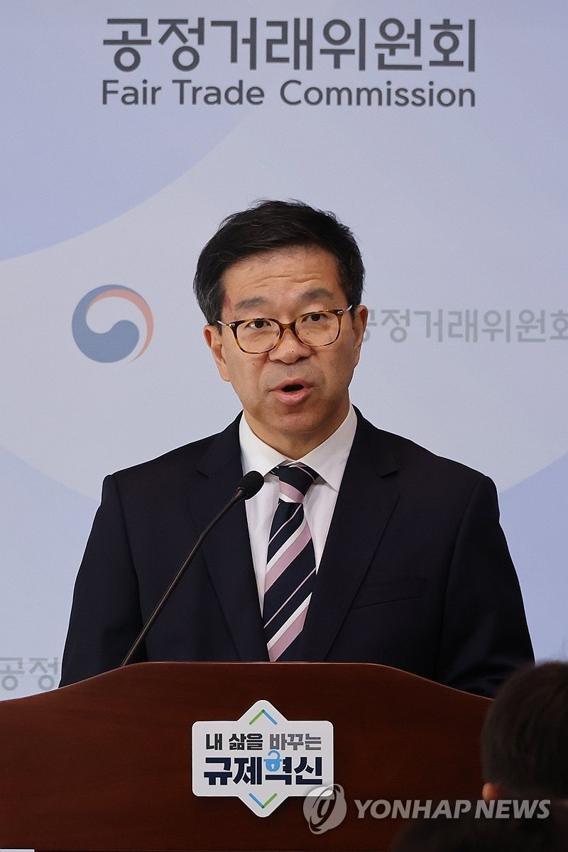 공정위, 4대 시중은행 정보교환 담합행위 제재 (출처=연합뉴스)