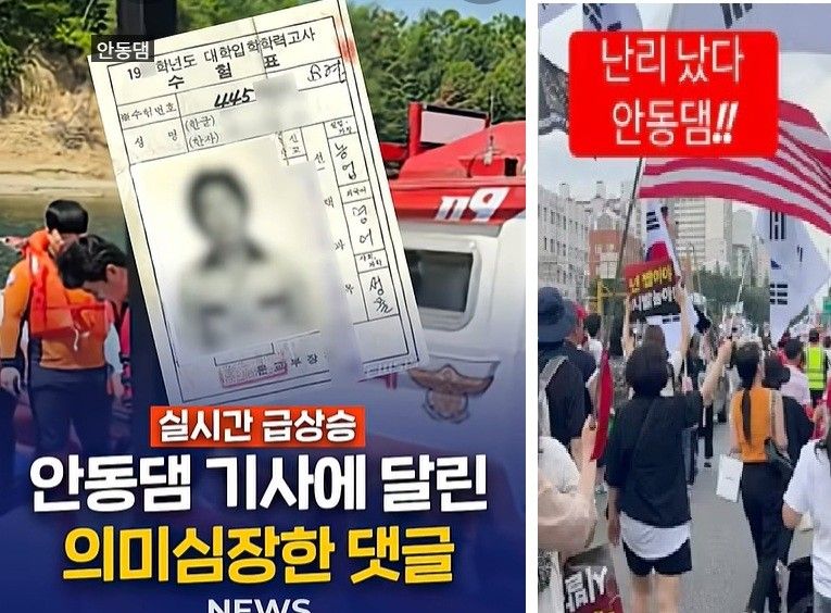 이재명 대통령을 비방하는 온라인 유포물들. SNS영상물 갈무리