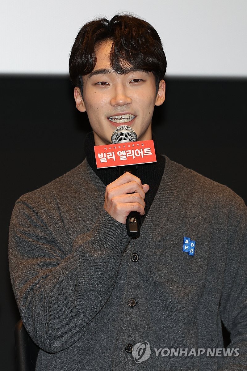 인사말 하는 임선우 (출처=연합뉴스)