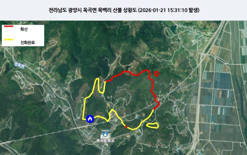 [광양=뉴시스] 21일 오후 3시2분께 광양시 옥곡면 한 주택에서 난 불이 주변 야산으로 번져 당국이 진화에 나서고 있다. 오후 6시 기준 진화율은 56%를 보이고 있다. (사진 = 산림청 갈무리) 2026.01.21. photo@newsis.com