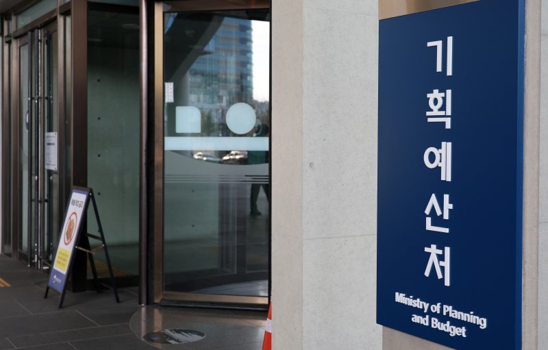 [세종=뉴시스] 강종민 기자 = 세종시 어진동 정부세종청사 기획예산처. 2026.01.06. ppkjm@newsis.com