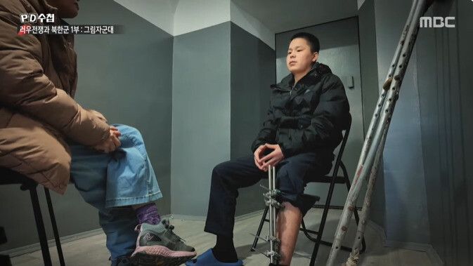 /사진=MBC ‘PD수첩' 캡처