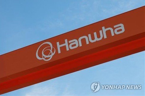 "한화, 인적분할만으로 주가 상승 한계...개정상법 수혜 주목" -iM證 - 뉴스 썸네일 이미지