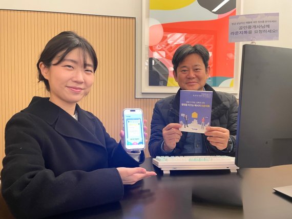 중개 지원 서비스 ‘라운지’, 한국공인중개사협회-로니에프앤 공식 론칭으로 전국 확대