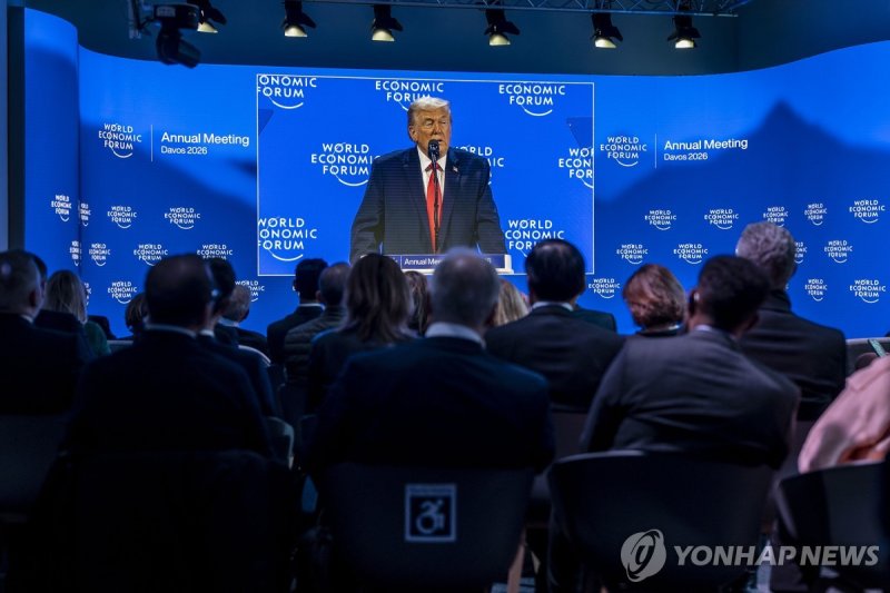 다보스 세계경제포럼서 연설하는 트럼프 (출처=연합뉴스)
