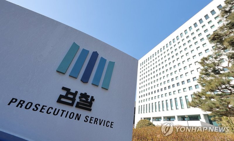 검찰 고위 인사 발표, 검찰 개혁 본격화? (출처=연합뉴스)