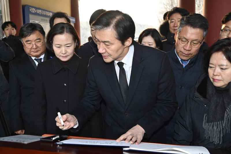 [광주=뉴시스] 박기웅 기자 = 조국 조국혁신당 대표가 23일 오전 광주 북구 운정동 국립5·18민주묘지를 찾아 참배한 뒤 방명록을 적고 있다. 이날 조 대표는 방명록에 '오직 국민만 바라보고, 국민 뜻만 따르겠습니다'라고 적었다. 2026.01.23. pboxer@newsis.com