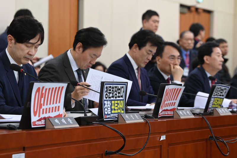 [서울=뉴시스] 고승민 기자 = 23일 오전 서울 여의도 국회 재정경제기획위원회에서 열린 이혜훈 기획예산처 장관 후보자 인사청문회에서 국민의힘 의원들 모니터에 이 후보자 비판 손팻말이 부착돼 있다.(공동취재) 2026.01.23. photo@newsis.com