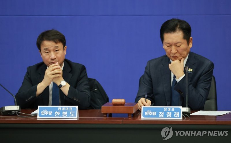 발언 듣는 정청래 대표와 한병도 원내대표 (출처=연합뉴스)