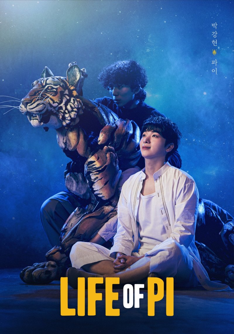 배우 박강현이 공연 '라이프 오브 파이'에 파이 역으로 출연하고 있다. (사진=에스앤코 제공) *재판매 및 DB 금지